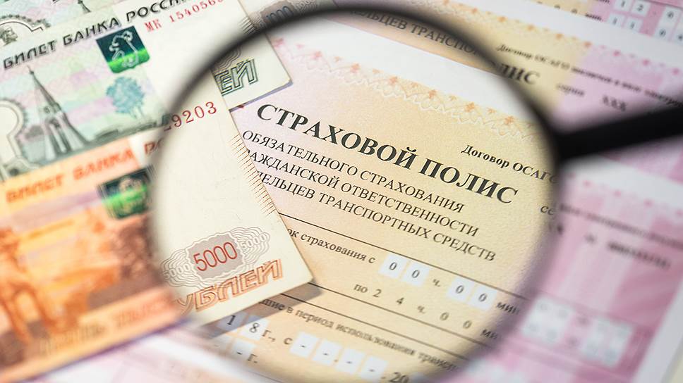 Что такое полис ОСАГО, зачем он нужен и где его приобрести? Что такое полис ОСАГО, зачем он нужен и где его приобрести?