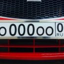 Где можно взять красивые номера на автомобиль в Москве и МО?