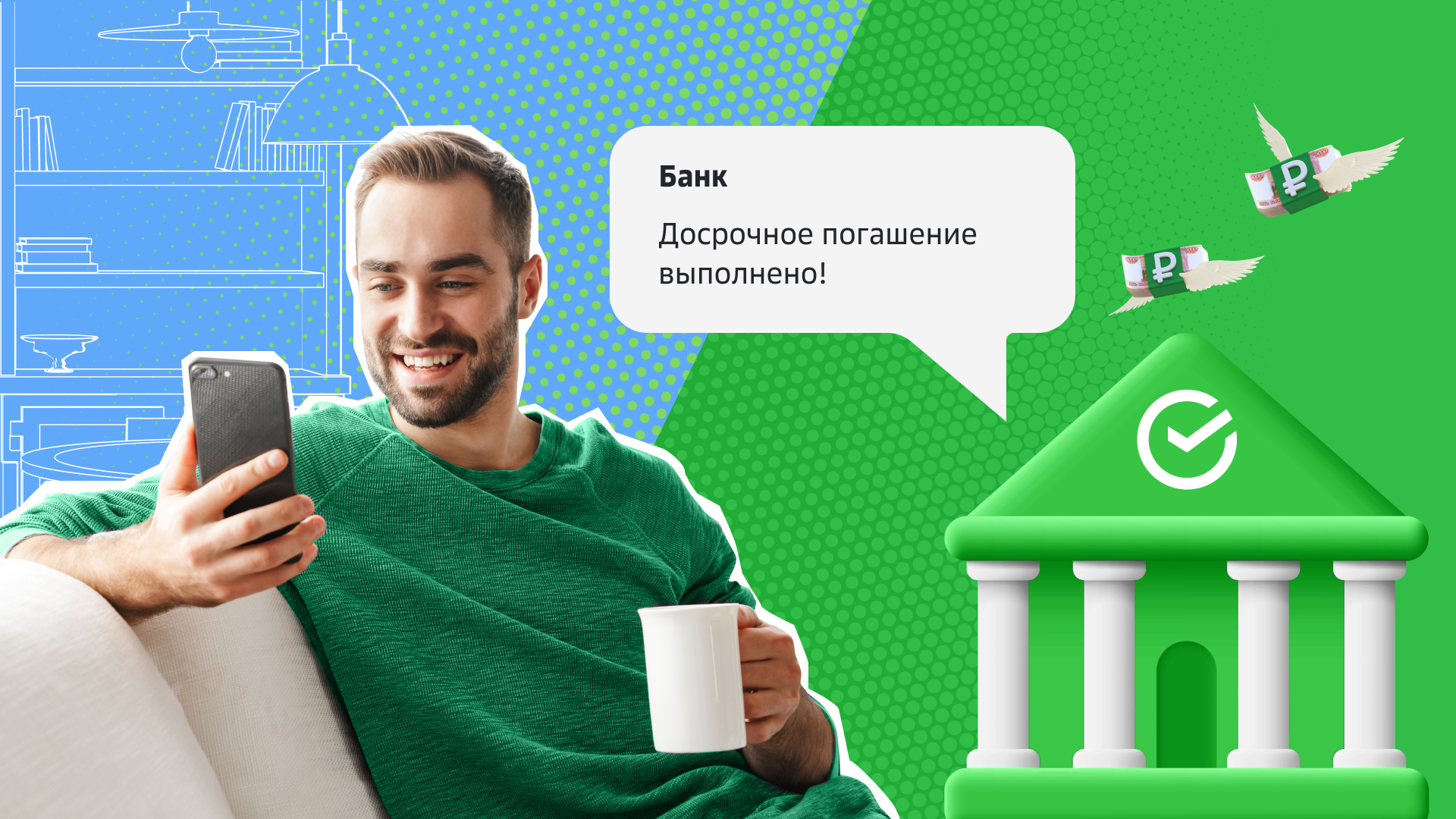 Досрочное погашение ипотеки - лучше сокращать срок или платеж? Досрочное погашение ипотеки - лучше сокращать срок или платеж?