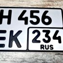 Где в Москве можно заказать дубликаты автомобильных номеров с жирным шрифтом