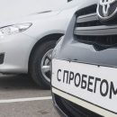 Автомобили с пробегом в Тюмени: Возможность приобрести мечту