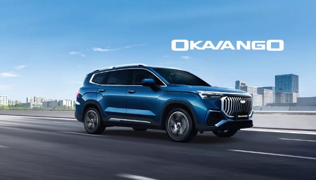 Восхитительные грани выбора: как найти Geely своей мечты Восхитительные грани выбора: как найти Geely своей мечты