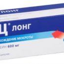 АЦЦ: Безопасный подход к муколитикам