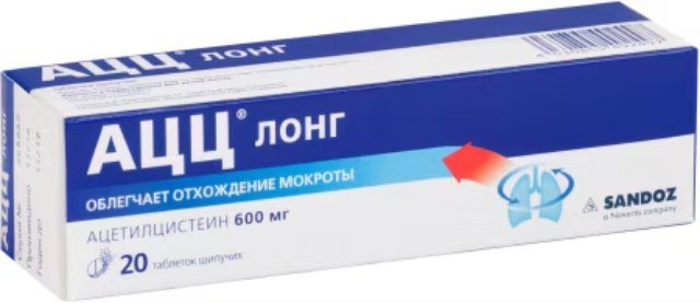АЦЦ: Безопасный подход к муколитикам