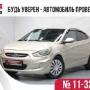 Непревзойденные Hyundai: идеальные подержанные авто для вас