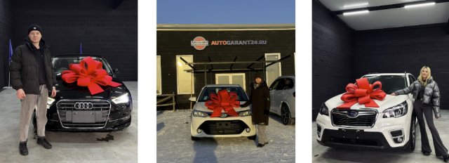Японские авто: от аукциона до вашего дома