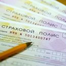 Страховка для визы в Россию: зачем она действительно нужна
