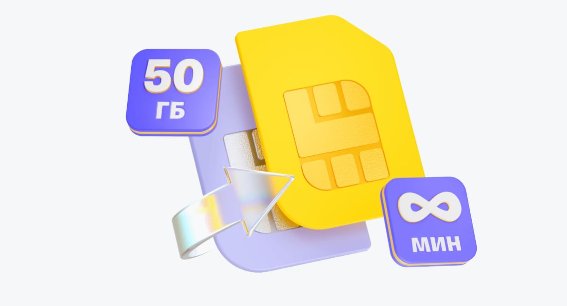 Будущее без пластика: как eSIM меняет телекоммуникационный рынок